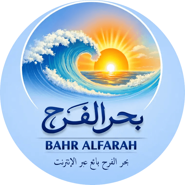 Bahar Al Farah Symbol